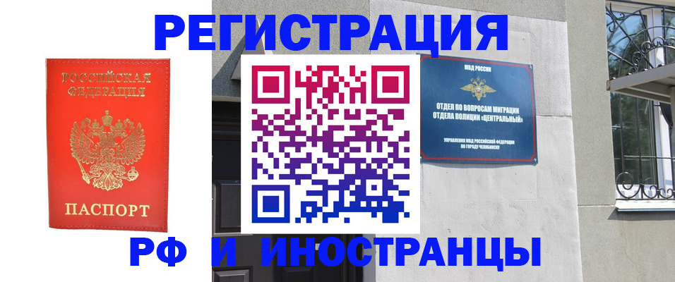 регистрация для дет. сада в Марксе